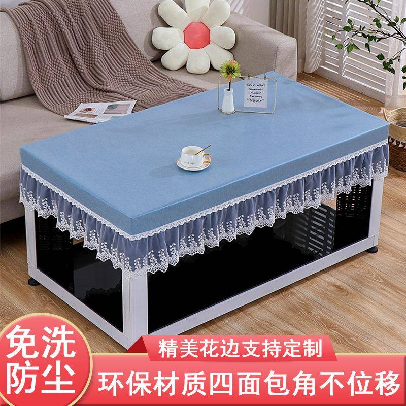 防水桌布防烫防油免洗长方形茶几罩餐桌布套蕾丝全包皮革烤火桌罩