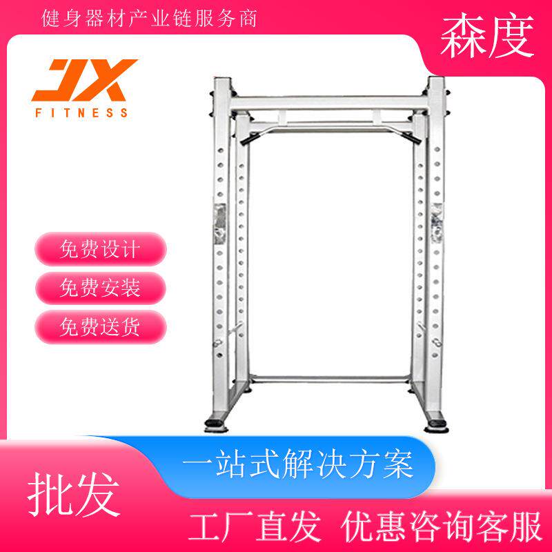 军霞jx-846深蹲架综合训练架引体向上健身器材团购包邮含税