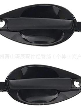 左+右适用现代车门外把拉手03-08OE82650-2C00082660-2C000