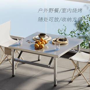 户外便携摆摊桌子不锈钢折叠小方桌火锅烧烤专用桌家用正方形餐桌
