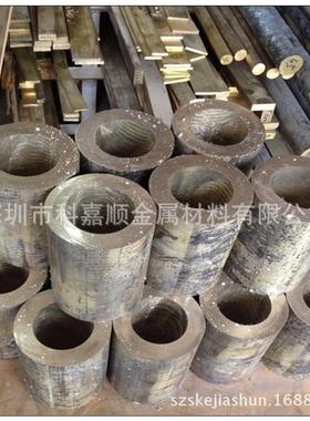 供应耐磨锡青铜ZCuSn10Pb1铜棒铜板ZCuSn10Pb1锡青铜管铜套