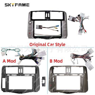 百变套框适用10-13丰田霸道普拉多PRADO150安卓大屏面板面框线