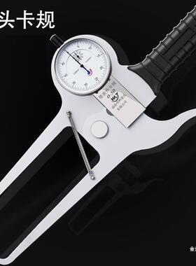 威海带表外卡规外径测厚仪0-50mm0-80mm0-100mm带表卡钳其它金烨