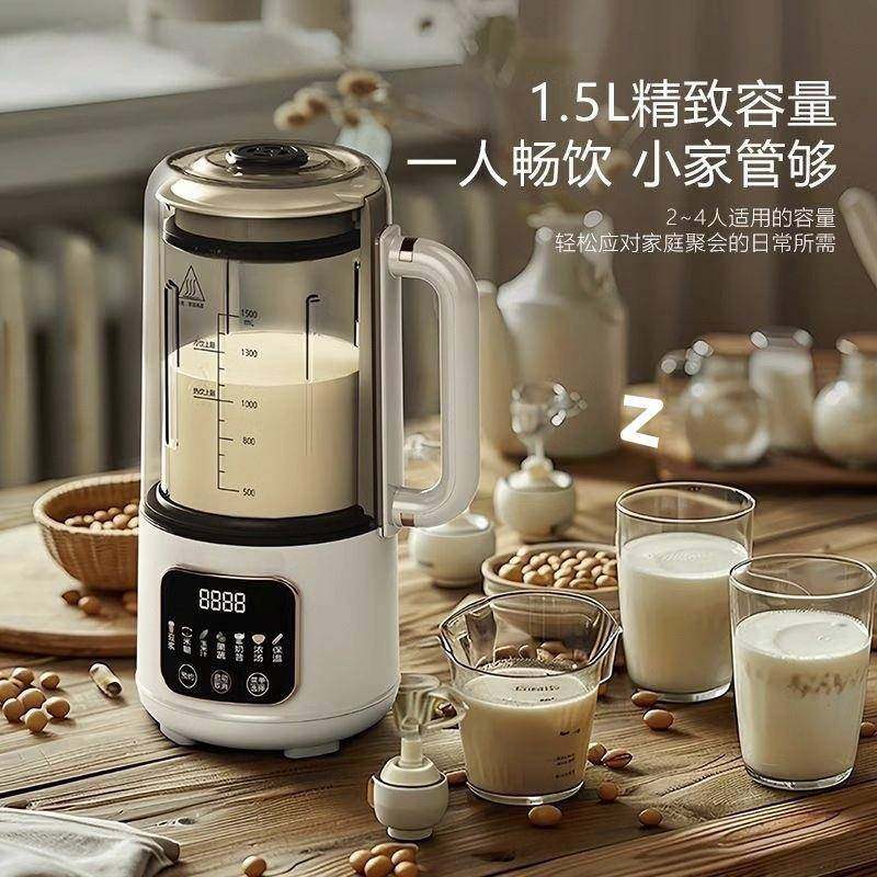 多功能全自动豆浆机家用加热破壁米糊免过滤料理榨汁辅食养生机,纺织面料/辅料/配套,纺织机械配件,淘宝优惠券,粉丝福利购,淘宝优惠卷
