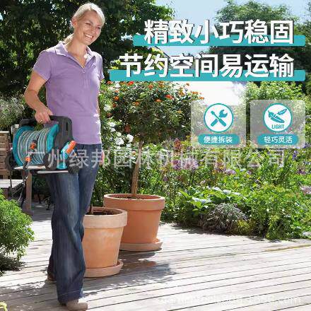 德国GARDENA嘉丁拿8010水管架套装手提水管车10米洗车浇花清洁管