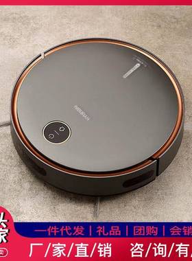 HYUNDA扫地机JK-DB302全自动智能扫地机拖吸扫一体自行回充