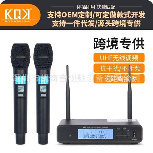 无线麦克风一拖二家用卡拉OK功放唱歌舞台音响演出专业级动圈话筒