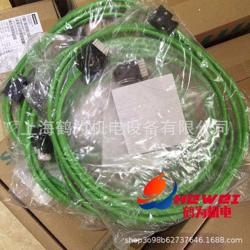 6FX3002-5CK01-1BA0现货供应原装V90电缆/动力电缆10米