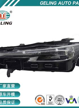 前照灯CD569F280501-0103CD569F280501-0203大灯适用长安UNI-K