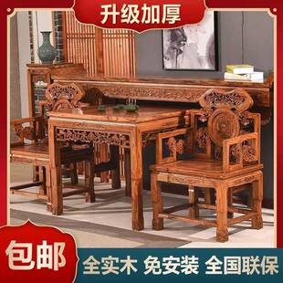 包邮仿古农村中堂八仙桌堂屋供桌条案全实木佛台长条桌翘头组合