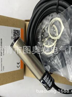 光电开关BRP100/BR100-DDTBR400-DDTBR100-DDT-PBR400-DDT-P