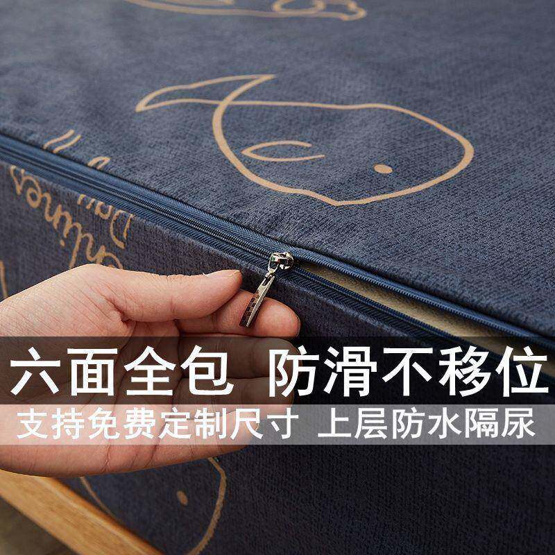 六面全包床笠拉链式床垫套席梦思保护罩隔尿固定床套床单