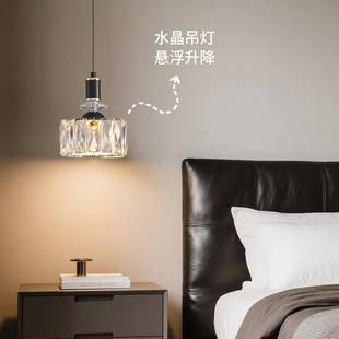 卧室护眼轻奢床头吊灯意式 全光谱悬浮自由升降水晶艺术吊线灯125L