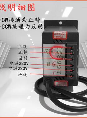 台邦原装US52电机调速器60W/90W120/250W200W调速开关单相220V