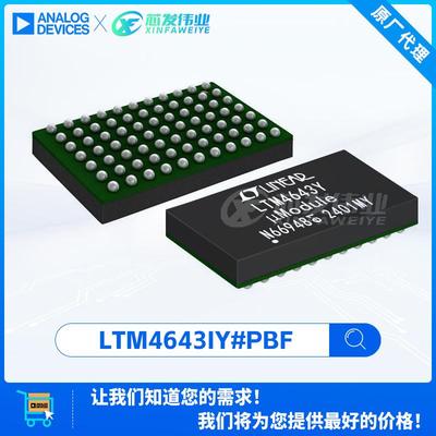 原厂渠道LTM4643IY#PBFLTM4643封装BGA-77DC-DC电源芯片