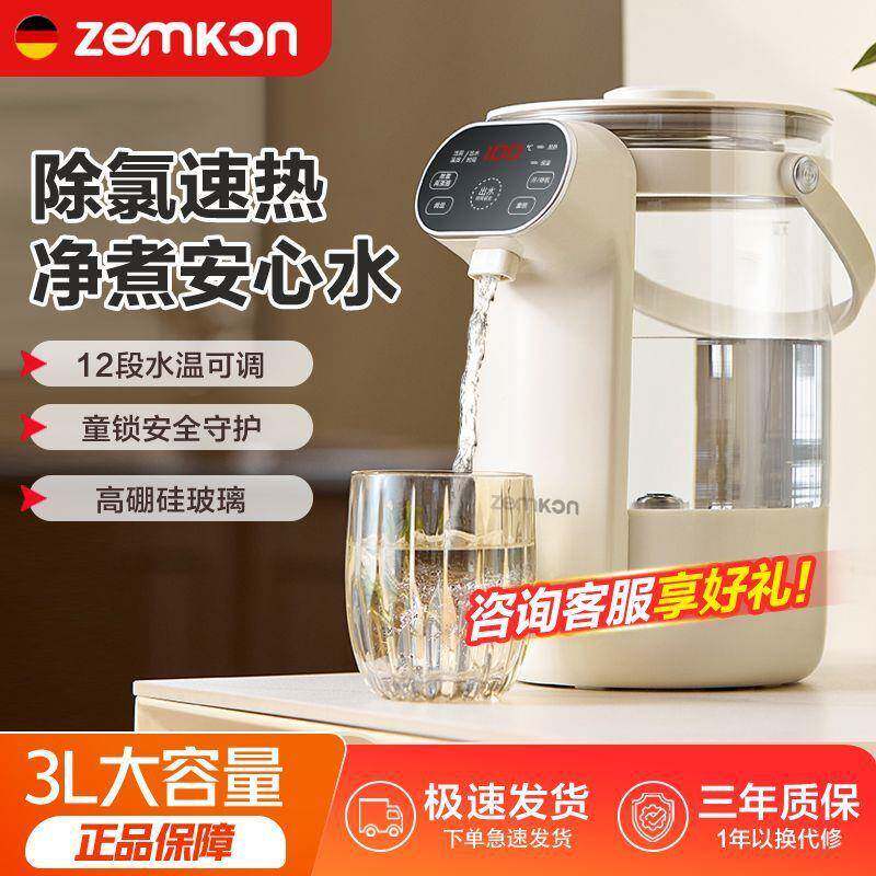 即热式电热水壶饮水机恒温电烧水壶热水瓶保温恒温壶