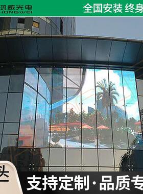 户外全彩led显示屏P2.5P3P4防水高清电子屏商场高速路边广告大屏