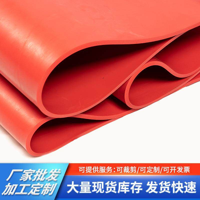 50度红色天然胶板绝缘橡胶板缓冲减震胶垫天然橡胶板直销,农用物资,其他肥料,淘宝优惠券,粉丝福利购,淘宝优惠卷
