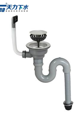 洗衣槽弹跳下水套装洗衣池下水配件阳台水池落水Z5041C001