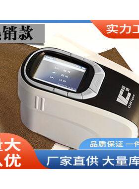 CS-580分光测色仪|CS-580手持分光测色仪价
