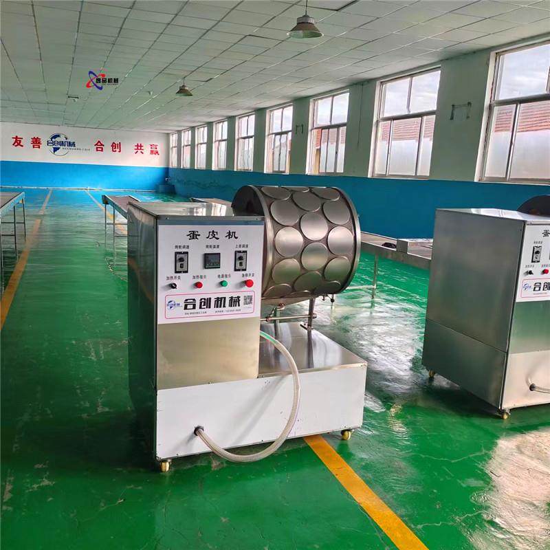 可做多种加热方式的全自动蛋皮机连续式蛋液成型设备烫皮机设备,工业油品/胶粘/化学/实验室用品,其他实验室设备,淘宝优惠券,粉丝福利购,淘宝优惠卷