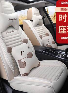 2019款长城魏派WEYVV5VV7s/c四季专用汽车坐垫通用亚麻全包座套
