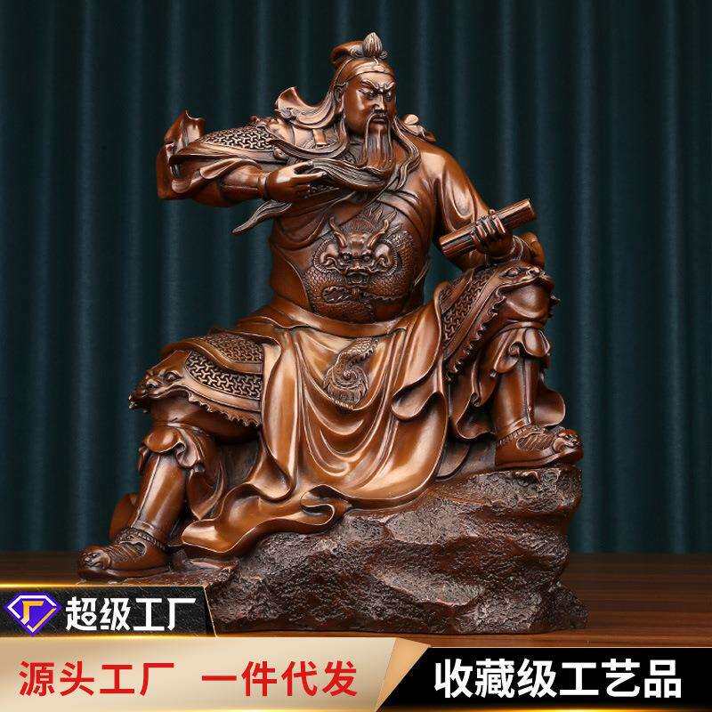 铜欣祥紫铜文书关公摆件人物铜工艺品家居供奉关二爷财神像铜制