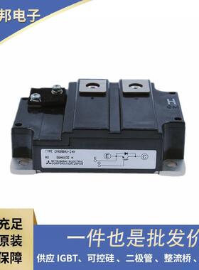 原装IGBT单管CM600HA-34SCM800HA-34SCM1000HA-34S