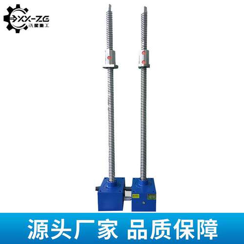 SJB20SV1200FL滚珠丝杆升降机非常滚珠丝杆升降机蜗杆减速机