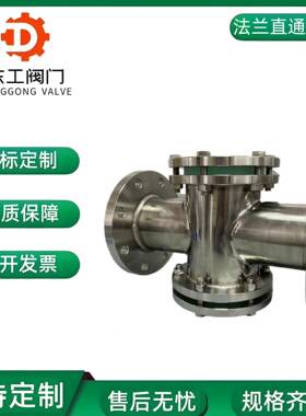 不锈钢直通管道视镜HGS07四通高硼硅玻璃视镜SG-ZT回油视镜DN50