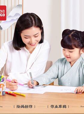 6BVQ国风绿韵a4打印纸新绿天章70g白纸80g双面打印复印木浆纸办公