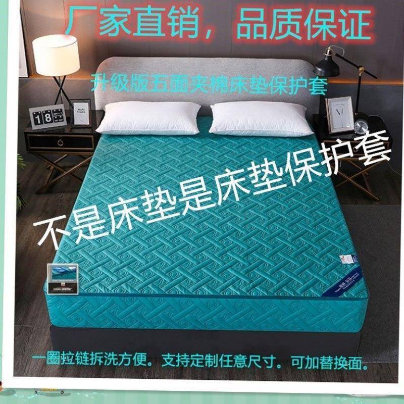 新款夹棉六面全包床笠防滑五面夹棉床罩一圈拉链轻松拆洗床垫套子