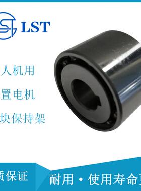 国产代替GMN楔块式单向离合器FN453Z内径25外径58高度27mm