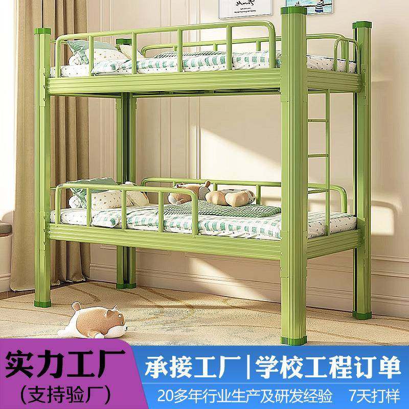 上下铺儿童床幼儿园午休午托班双层床铁艺高低铁架床小学生双层床,工业油品/胶粘/化学/实验室用品,其他实验室设备,淘宝优惠券,粉丝福利购,淘宝优惠卷