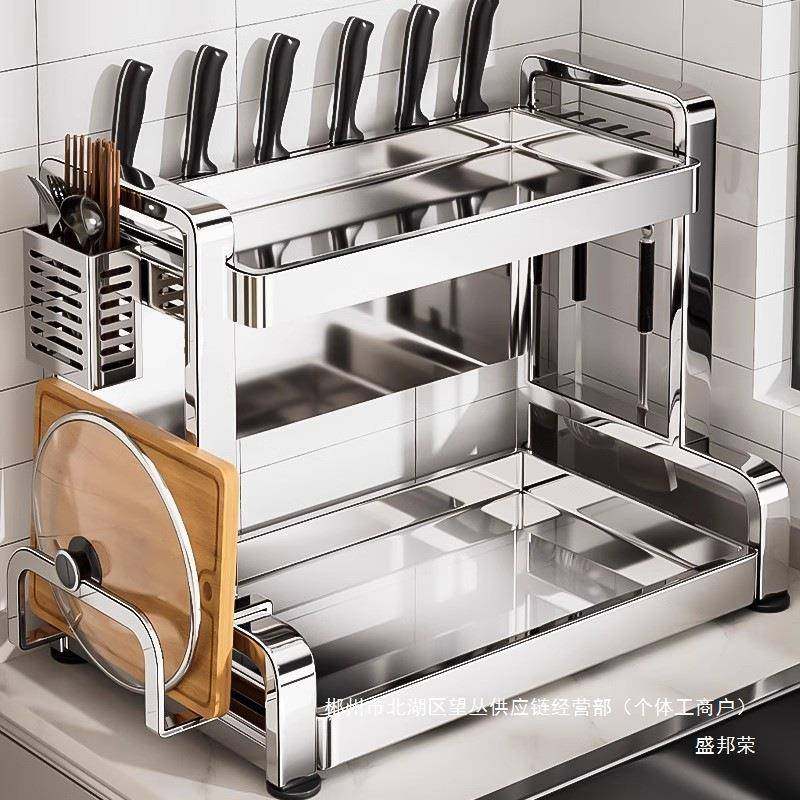 直销304不锈钢厨房调味料品置物架多功能台面油盐酱醋瓶筷子,工业油品/胶粘/化学/实验室用品,其他实验室设备,淘宝优惠券,粉丝福利购,淘宝优惠卷