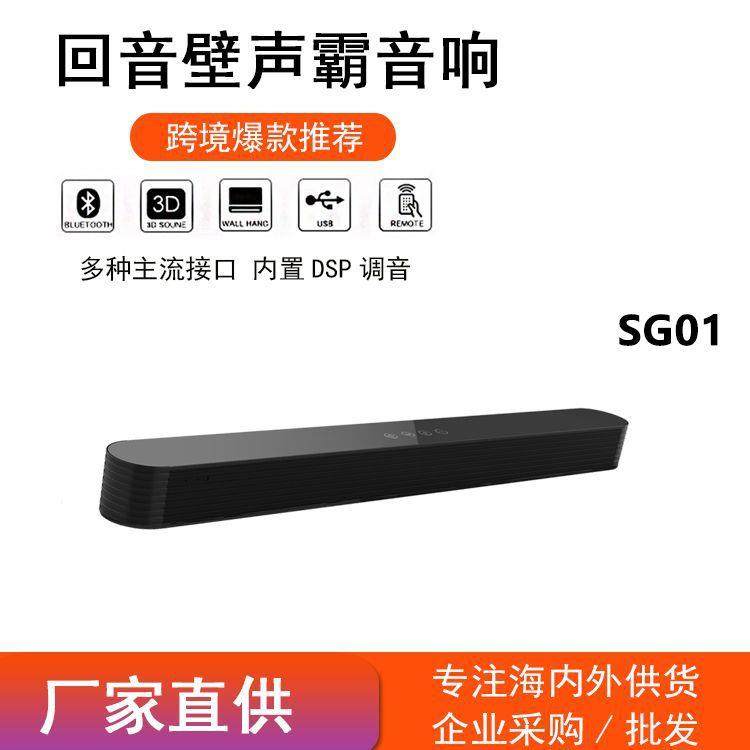 2.0声道电视音响回音壁音箱soundbar家庭影院音响,工业油品/胶粘/化学/实验室用品,其他实验室设备,淘宝优惠券,粉丝福利购,淘宝优惠卷