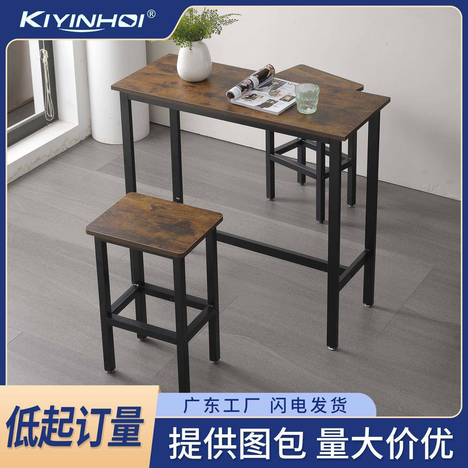 乡村美式家用客厅走廊靠墙高吧桌椅复古餐厅厨房高脚实木桌椅套装,农用物资,其他肥料,淘宝优惠券,粉丝福利购,淘宝优惠卷