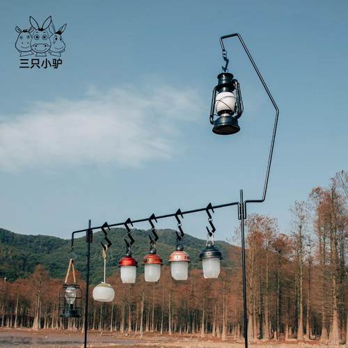 三只小驴户外露营铁艺灯架置物架可拆卸组合照明灯煤油灯营灯挂架