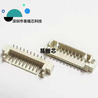 1000个1.25mm间距立贴1.2510P立贴SMT贴片立式1.25MM10P立贴