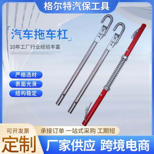 平衡支架发动机汽车维修辅助工具吊架平衡架汽修专用