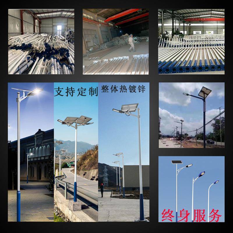 太阳能自弯路灯头6米A字臂LED道路照明灯海螺臂灯新村农挑臂灯杆