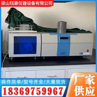 原子荧光光度计砷汞硒锡铅元素分析仪三通道原子荧光光谱仪