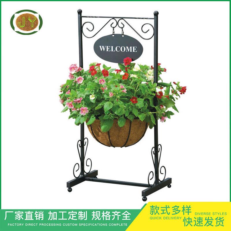 供应落地式铁艺椰棕花篮家居植物透气椰棕花篮架阳台户外