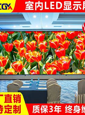LED显示屏P3P2.5P2广告舞台会议室内电子屏直播间大屏幕高清显示