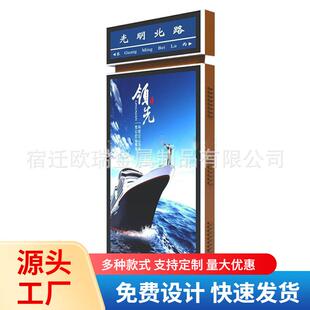 灯箱制作路名牌灯箱生产设计户外广告灯箱指路牌落地灯箱