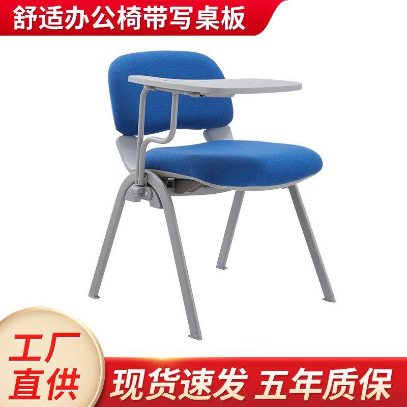 培训椅带桌板会议培训室桌椅一体凳子可折叠椅子办公写字板会议椅,鲜花速递/花卉仿真/绿植园艺,割草机/草坪机,淘宝优惠券,粉丝福利购,淘宝优惠卷