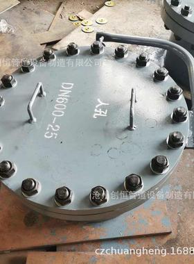 回转盖人孔门HG/T21518-2005DN450PN4.0回转盖带颈对焊回转盖人孔