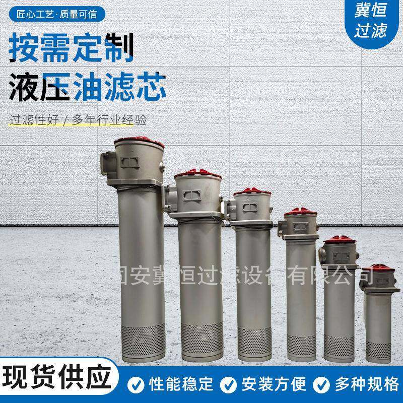 供应RFA-400X10x20回油过滤器高压过滤器液压油滤芯