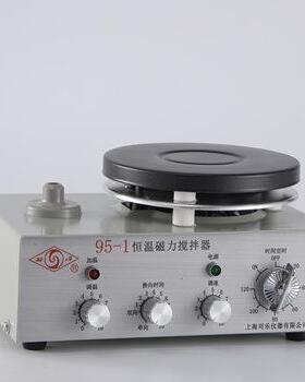 上海司乐95-1定时恒温磁力搅拌器搅拌量2000ml室温～100℃