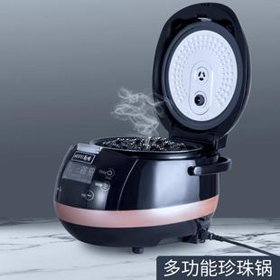 meifei煮珍珠锅商用奶茶饮品设备西米红豆芋圆煲汤专用锅5 12L